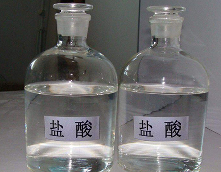 鹽酸
