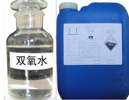 雙氧水廠家
