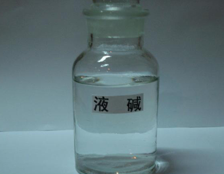 液堿