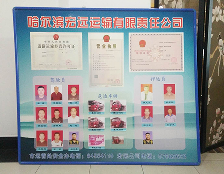 榮譽(yù)展示墻